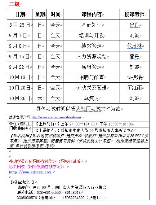 Image title Image title