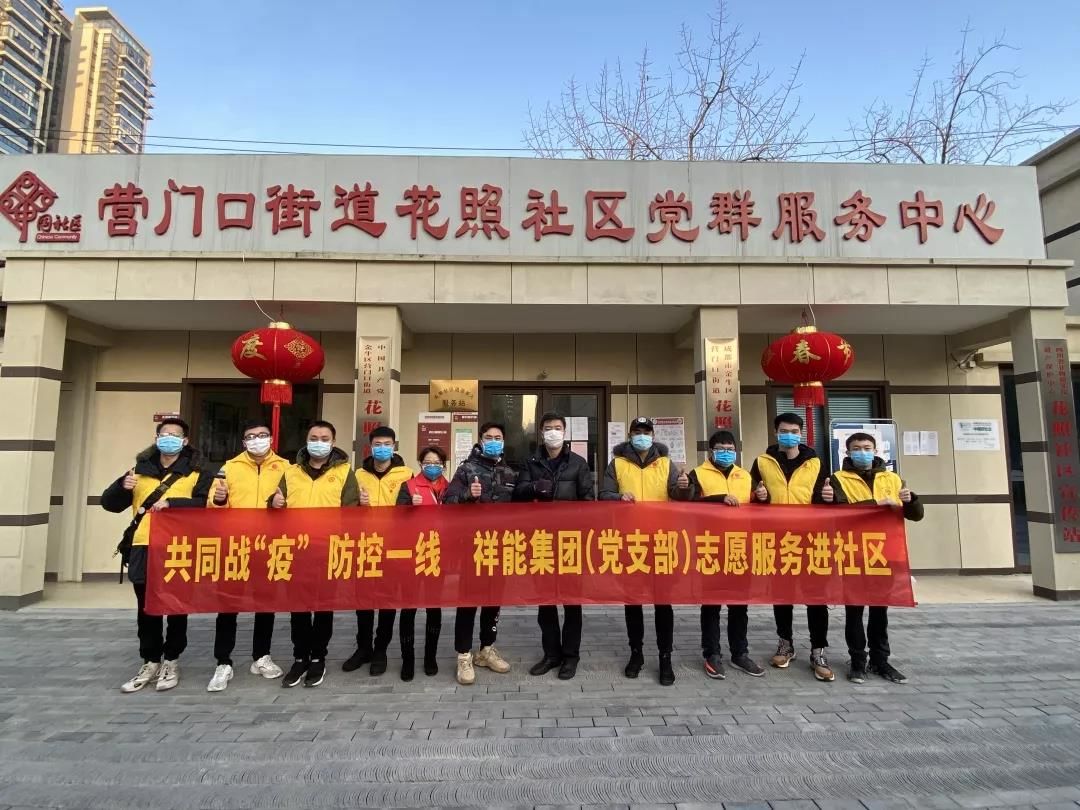 Image title Image title