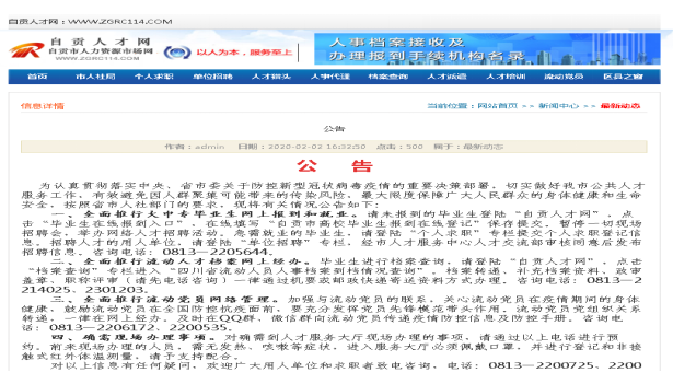 Image title Image title