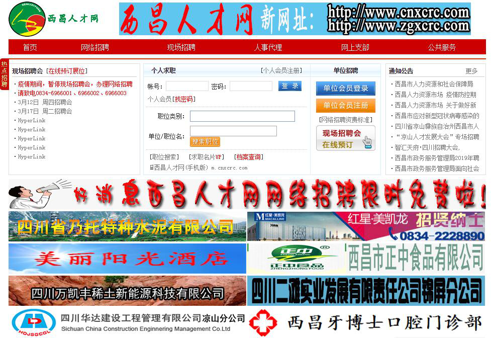 Image title Image title