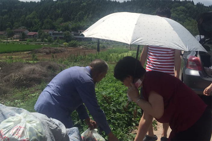 Image title Image title