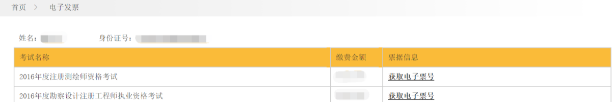 Image title Image title