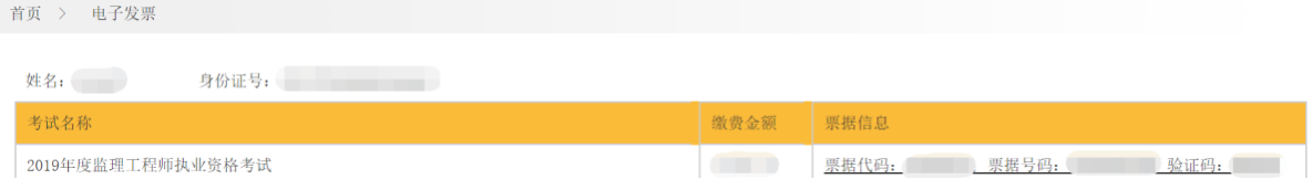 Image title Image title