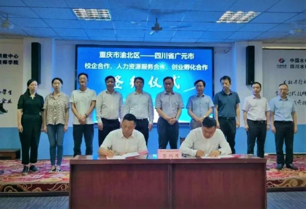 Image title Image title