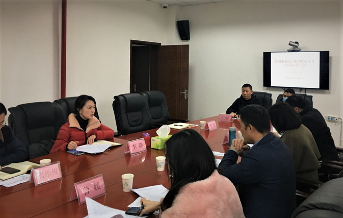 Image title Image title