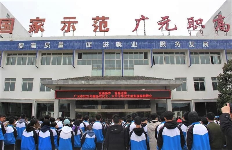 Image title Image title