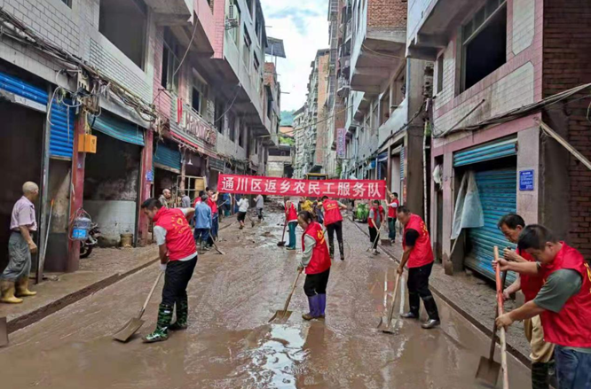 Image title Image title