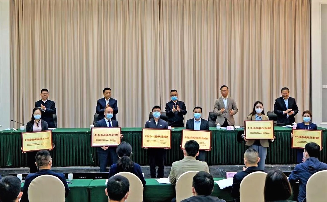 Image title Image title