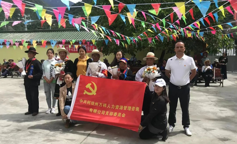 Image title Image title