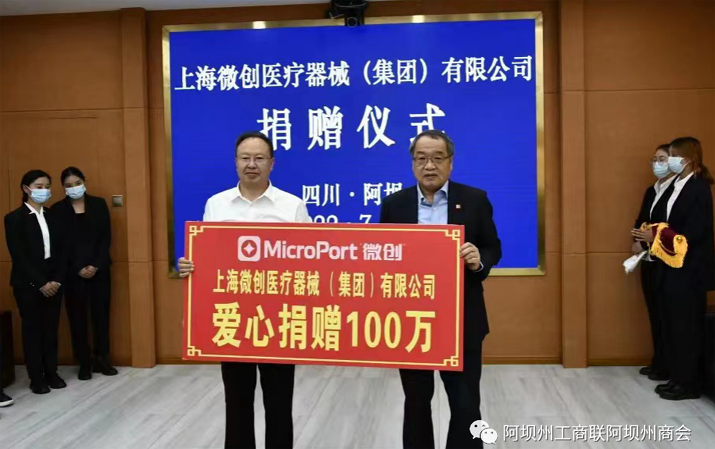 Image title Image title